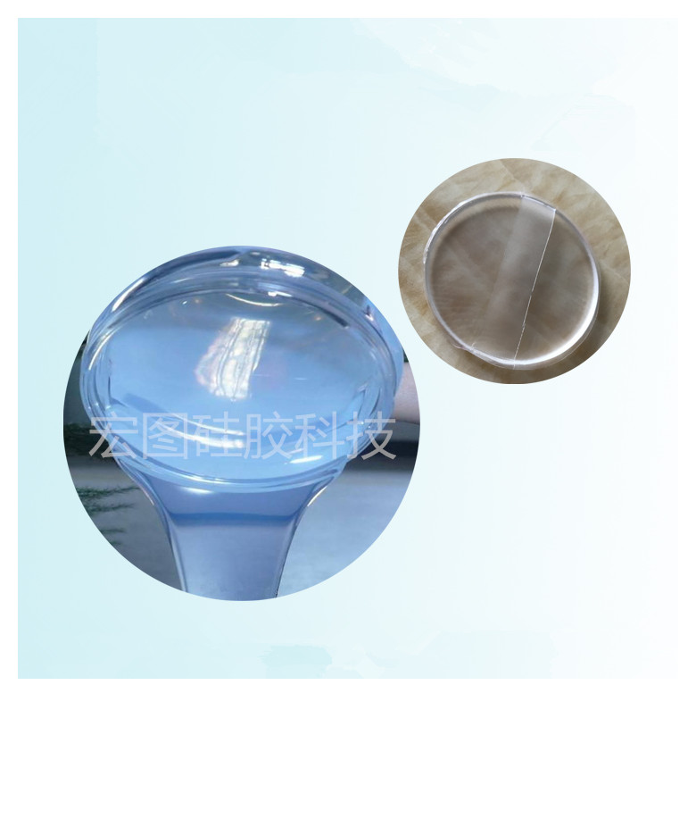 宏圖硅膠 宏圖硅膠