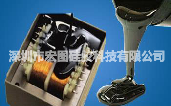 有機(jī)硅灌封膠 有機(jī)硅灌封膠