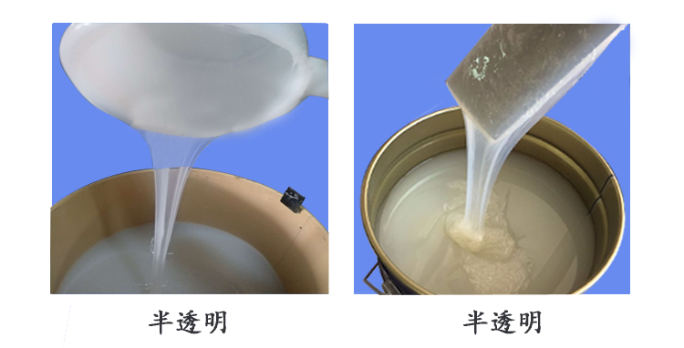加成型液體硅橡膠 加成型液體硅橡膠