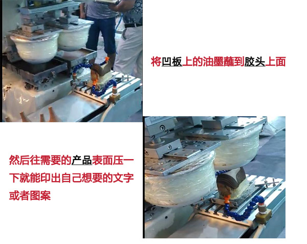移印硅膠和移印油墨的關(guān)系 移印硅膠和移印油墨的關(guān)系