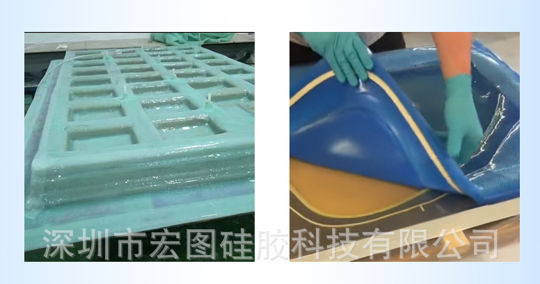 復(fù)合材料硅膠